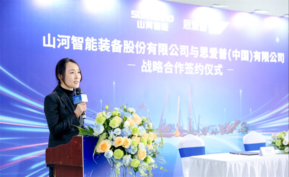 推动数字化转型，九州ku酷游智能与SAP签署战略相助协议