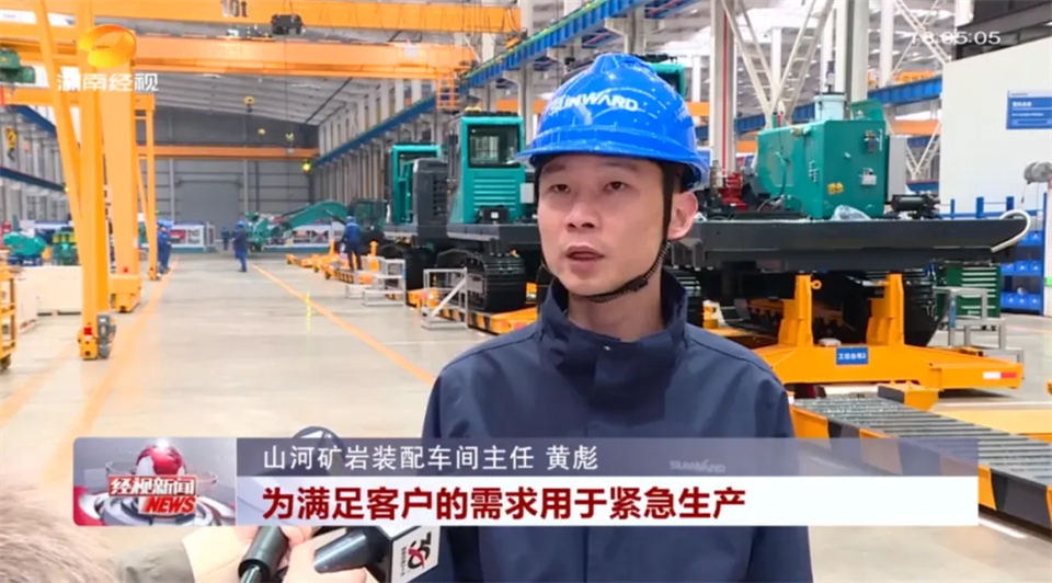 媒体聚焦 | 开局即决战 起步即冲刺 九州ku酷游智能奋战“开门红”