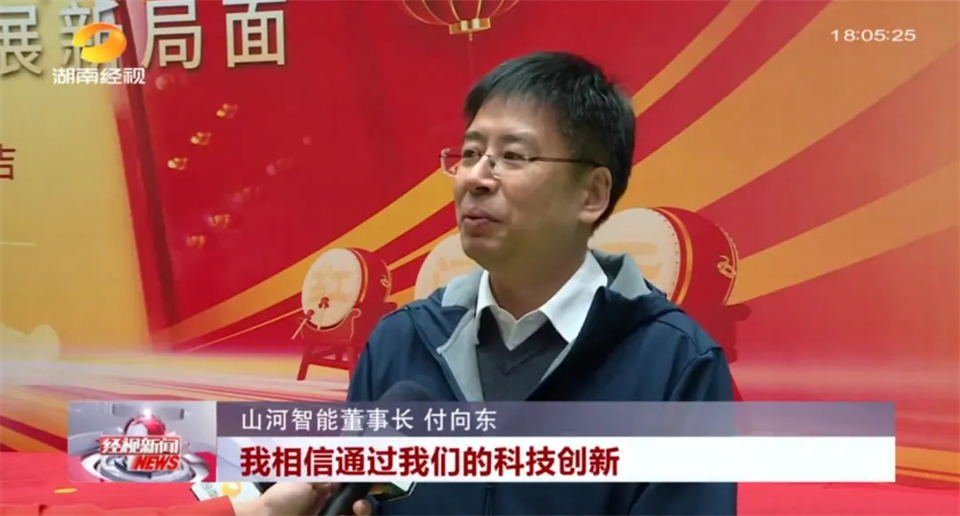 媒体聚焦 | 开局即决战 起步即冲刺 九州ku酷游智能奋战“开门红”