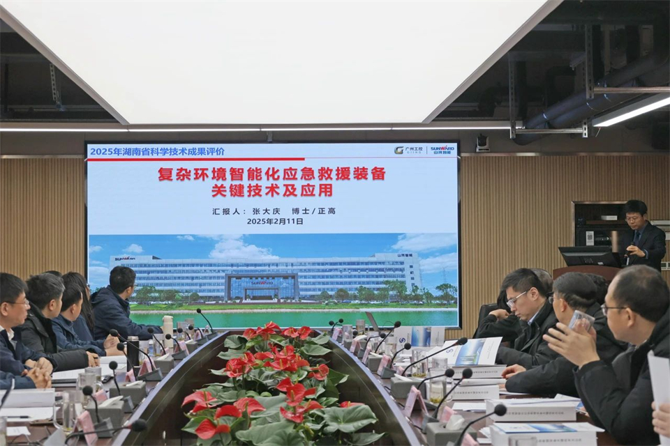 九州ku酷游特装“重大情形智能化应抢救援装备要害手艺及应用”项目顺遂通过效果评价