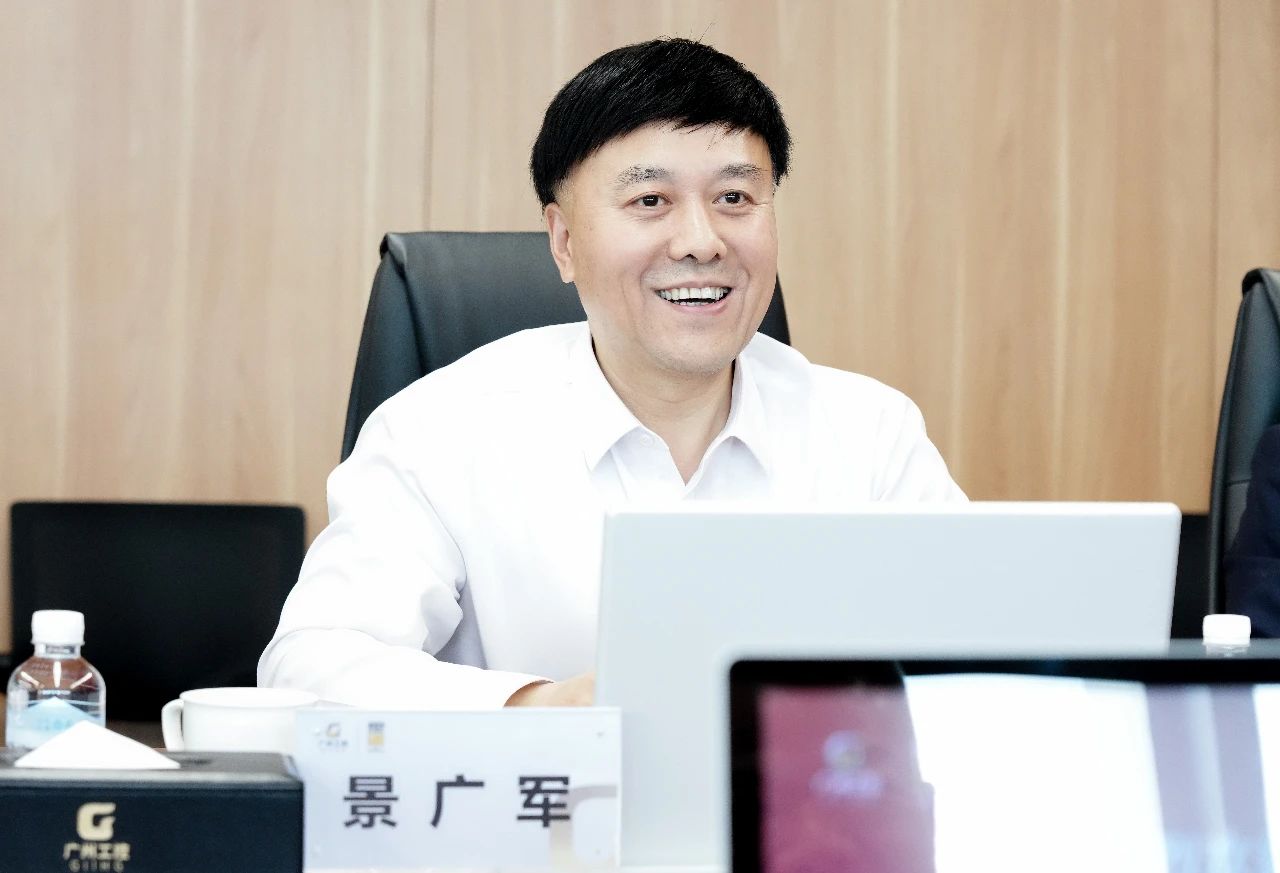 广州工控集团党委书记、、董事长景广军会见中铁九局总司理张连生