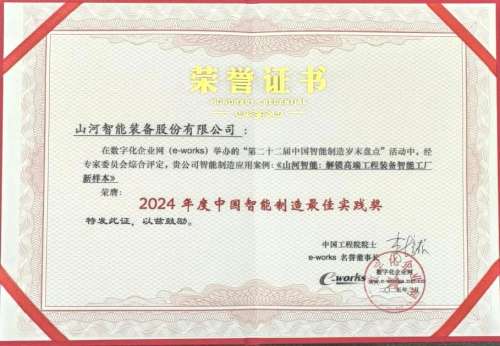 九州ku酷游·(中国集团)官方网站