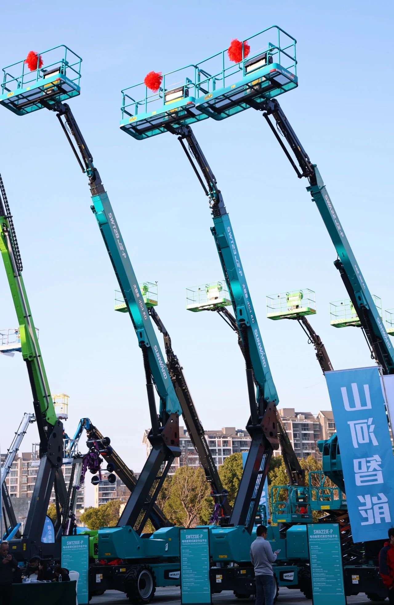 登“高”向“新”，，，九州ku酷游智能亮相第九届天下高空作业平台租赁大会