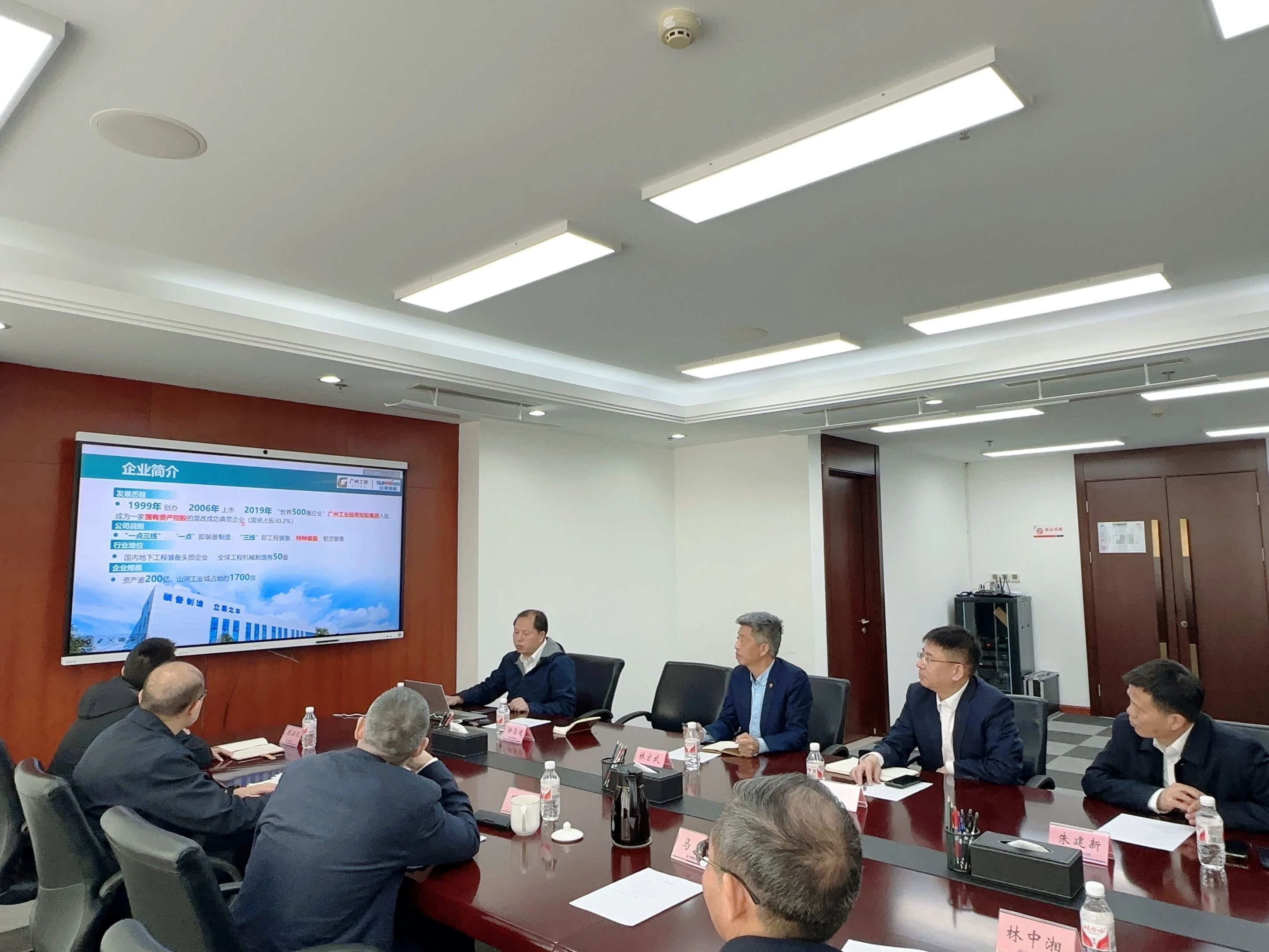 九州ku酷游智能董事长付向东带队造访中煤地质总局、大地特勘公司