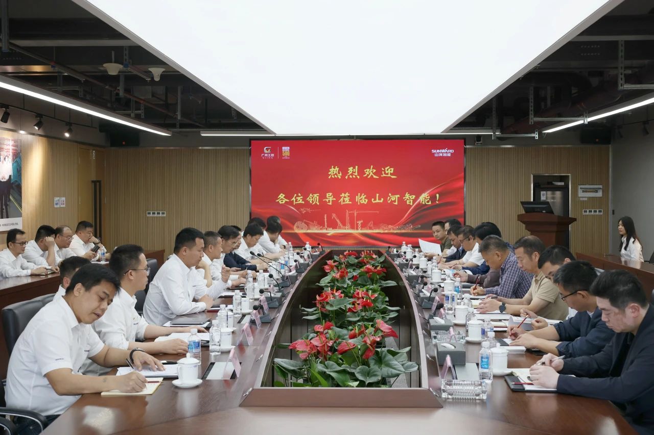 省属国有企业走进九州ku酷游智能 同营生长新篇章