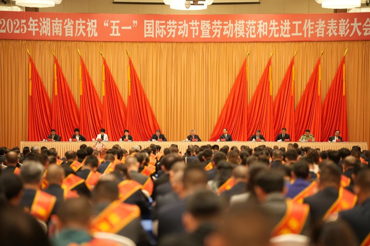 全省表扬！！张大庆荣获“湖南省劳动模范”称呼