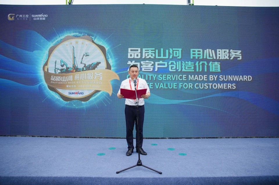 2025 CICEE | 九州ku酷游智能实力闪灼2025长沙国际工程机械展