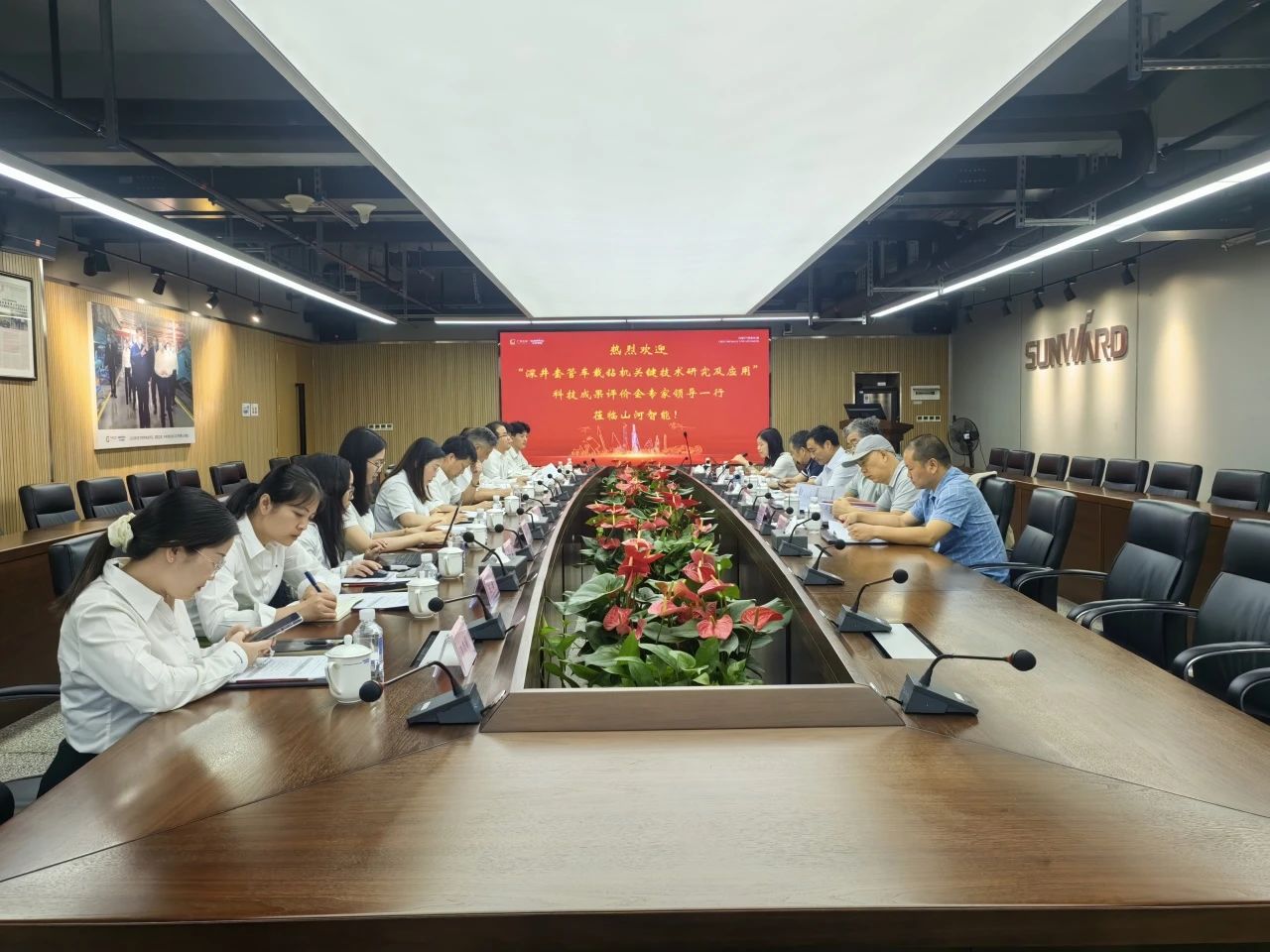 权威认定，国际领先！！！九州ku酷游智能一项科技效果通过科学手艺效果评价