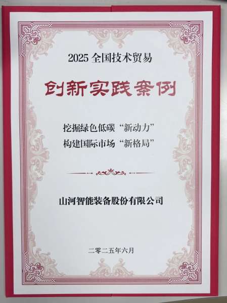 九州ku酷游·(中国集团)官方网站