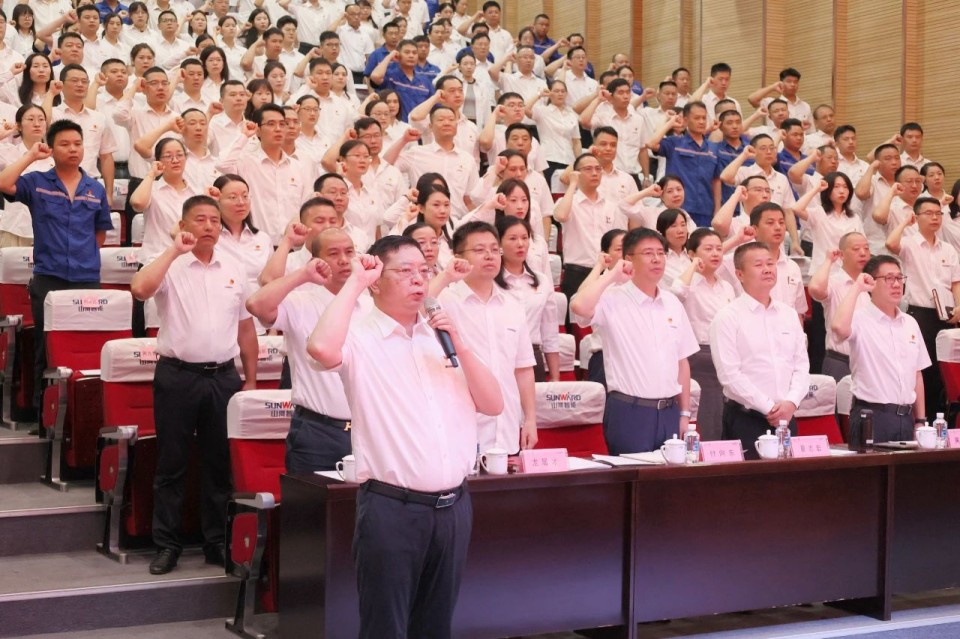 九州ku酷游智能召开庆祝中国共产党建设104周年表扬大会