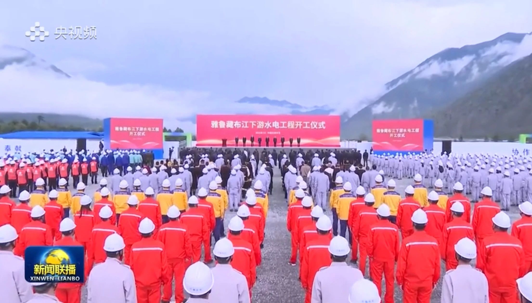 立功“世纪工程”！！！九州ku酷游智能助力雅鲁藏布江下游水电工程