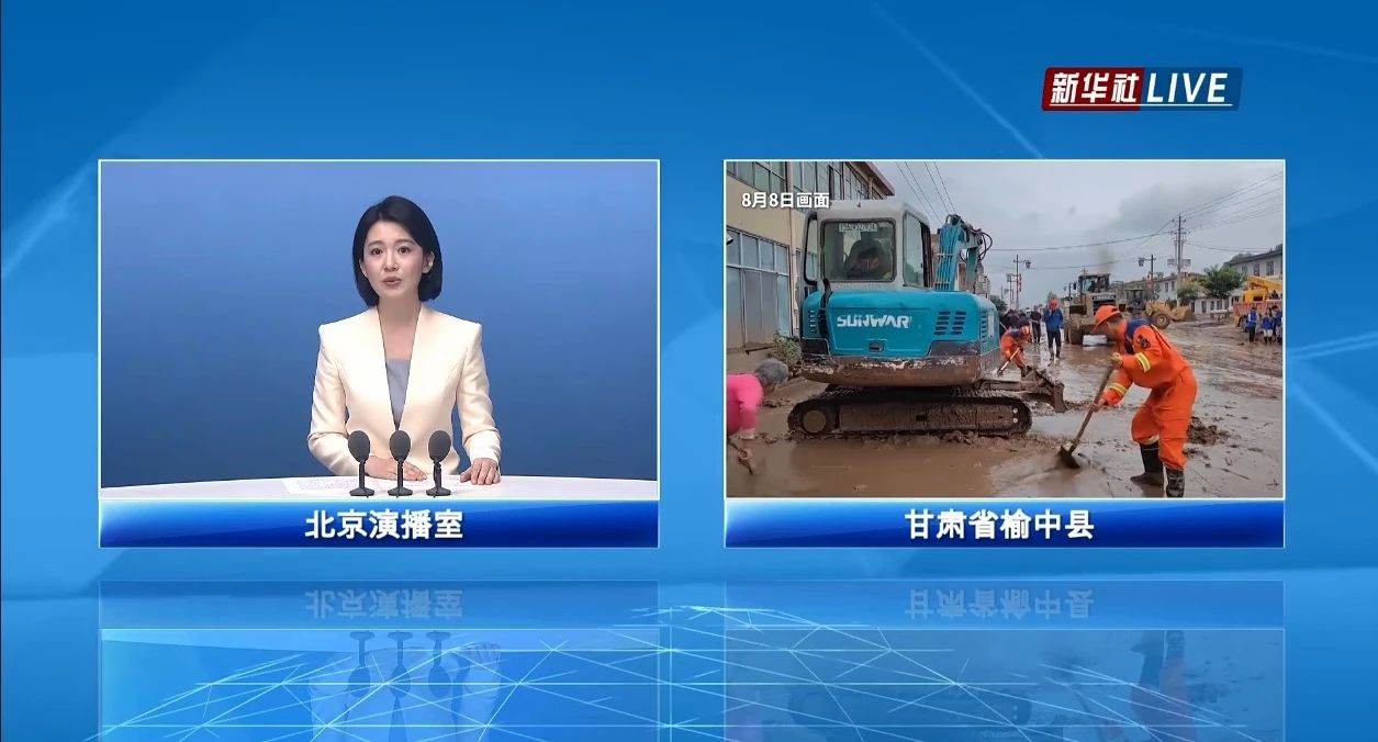 关注！！！九州ku酷游智能紧迫驰援甘肃榆中