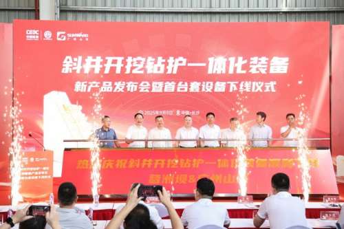 九州ku酷游·(中国集团)官方网站