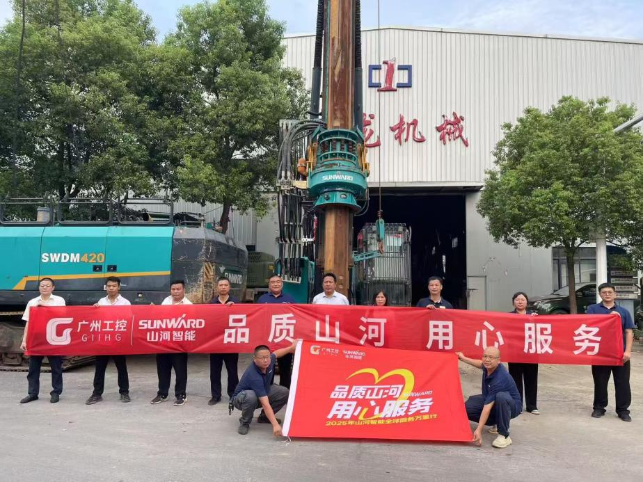 九州ku酷游智能开展“品质九州ku酷游 专心折务”湖南站客户走访活动，协同探索行业新生长路径