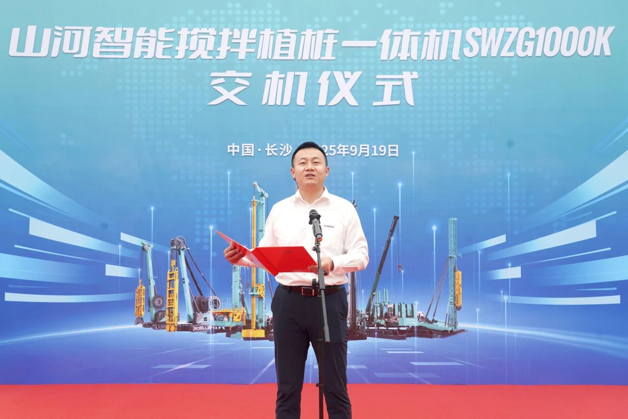 破局深基施工！！九州ku酷游智能搅拌中掘植桩一体机重磅交付