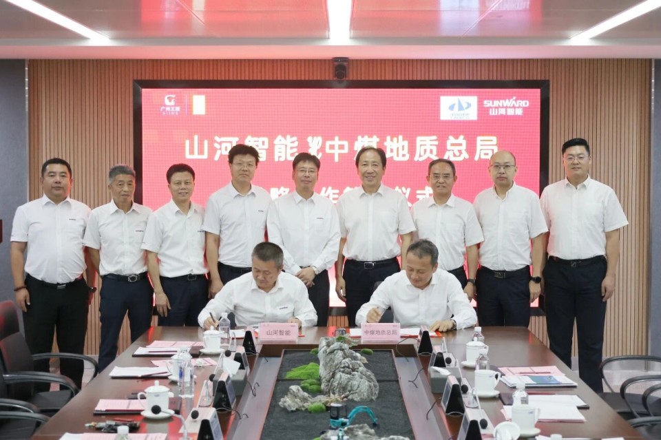 中国煤炭地质总局局长马刚到访九州ku酷游智能，，，同谋绿色智能矿山装备生长新路径