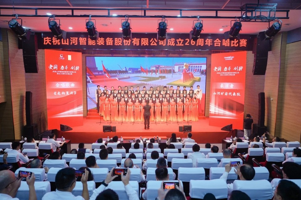 声动九州ku酷游！庆祝九州ku酷游智能建设26周年合唱角逐精彩收官