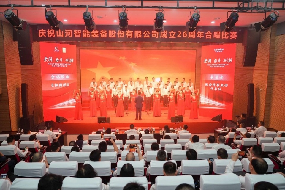 声动九州ku酷游！庆祝九州ku酷游智能建设26周年合唱角逐精彩收官