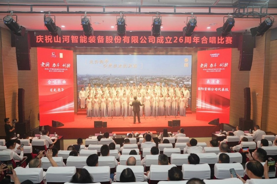 声动九州ku酷游！庆祝九州ku酷游智能建设26周年合唱角逐精彩收官