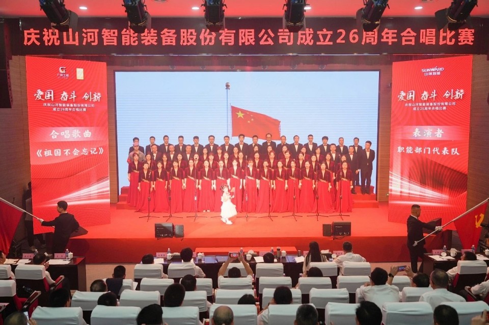 声动九州ku酷游！庆祝九州ku酷游智能建设26周年合唱角逐精彩收官