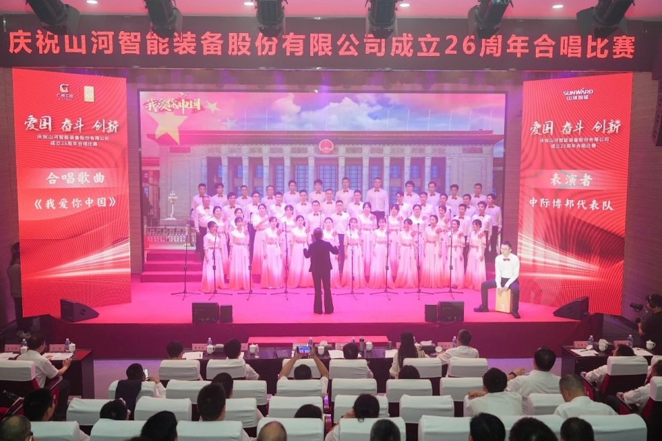 声动九州ku酷游！庆祝九州ku酷游智能建设26周年合唱角逐精彩收官