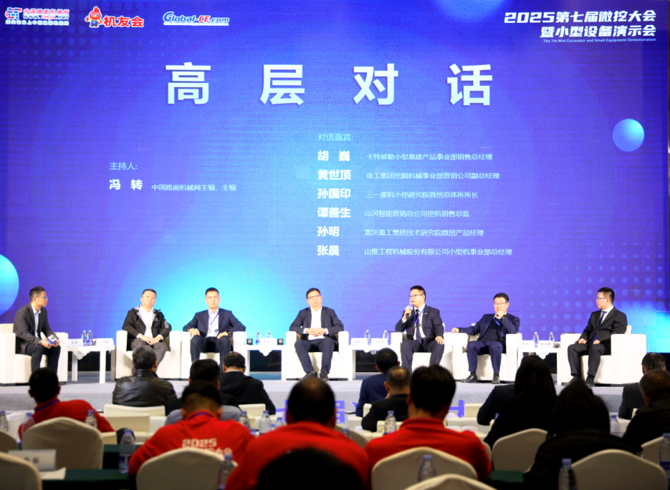 九州ku酷游智能微挖“天团”闪灼武汉，引领绿色施工潮流