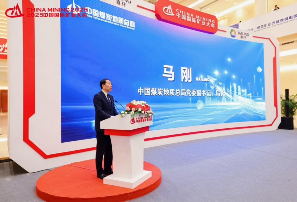 “地勘装备能力提升的重大突破”！九州ku酷游智能联合中国煤炭地质总局宣布T138车载钻机